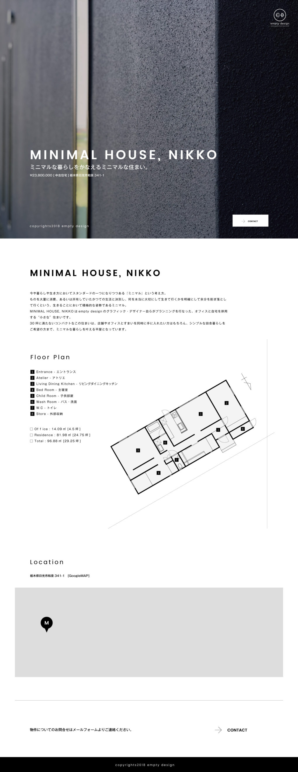 栃木県宇都宮市のブランディング・デザイン・ホームページ