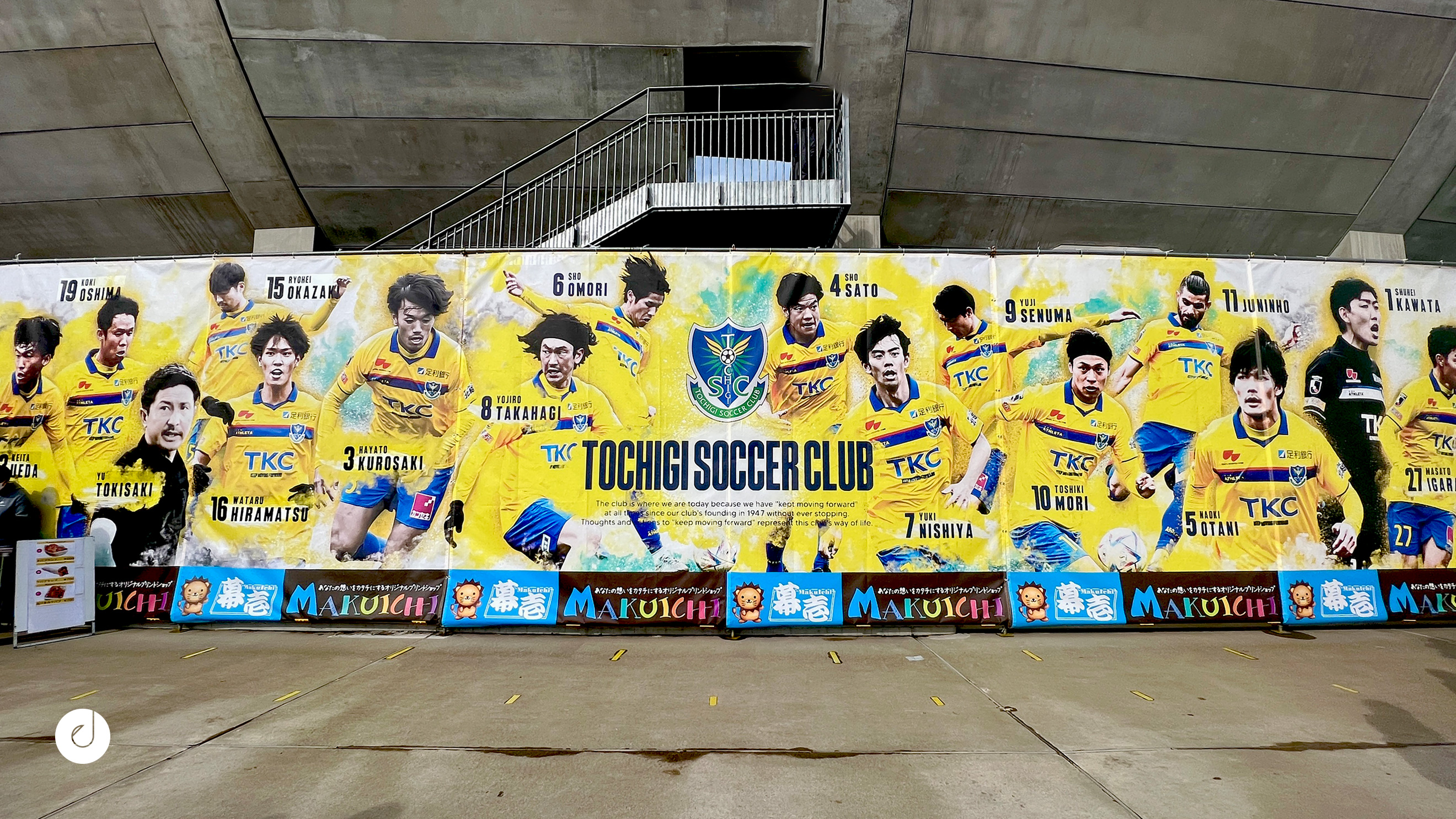 栃木県宇都宮市のブランディング・デザイン・ホームページ