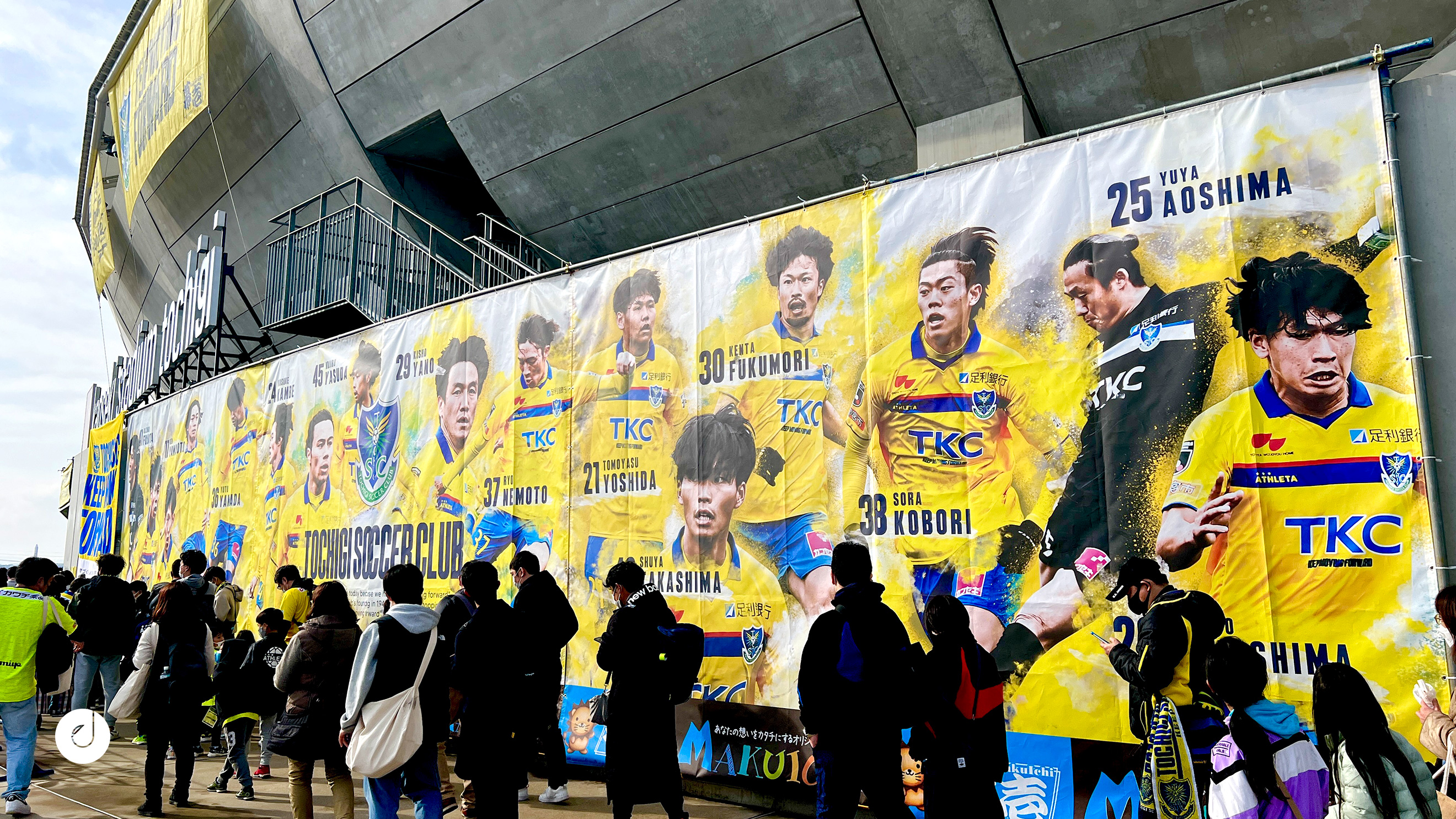 栃木県宇都宮市のブランディング・デザイン・ホームページ