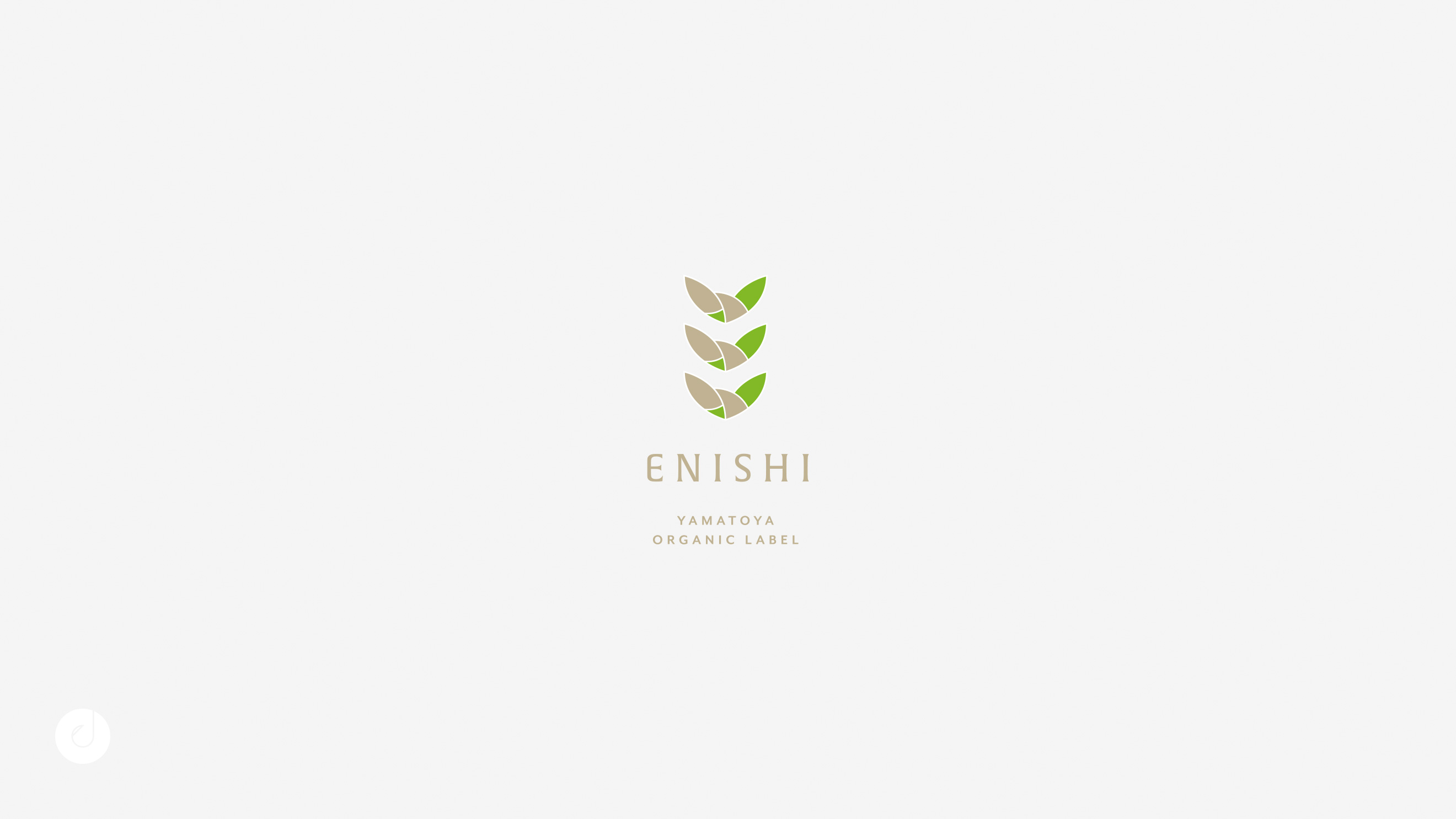 栃木県宇都宮市のブランディング・デザイン・ホームページ