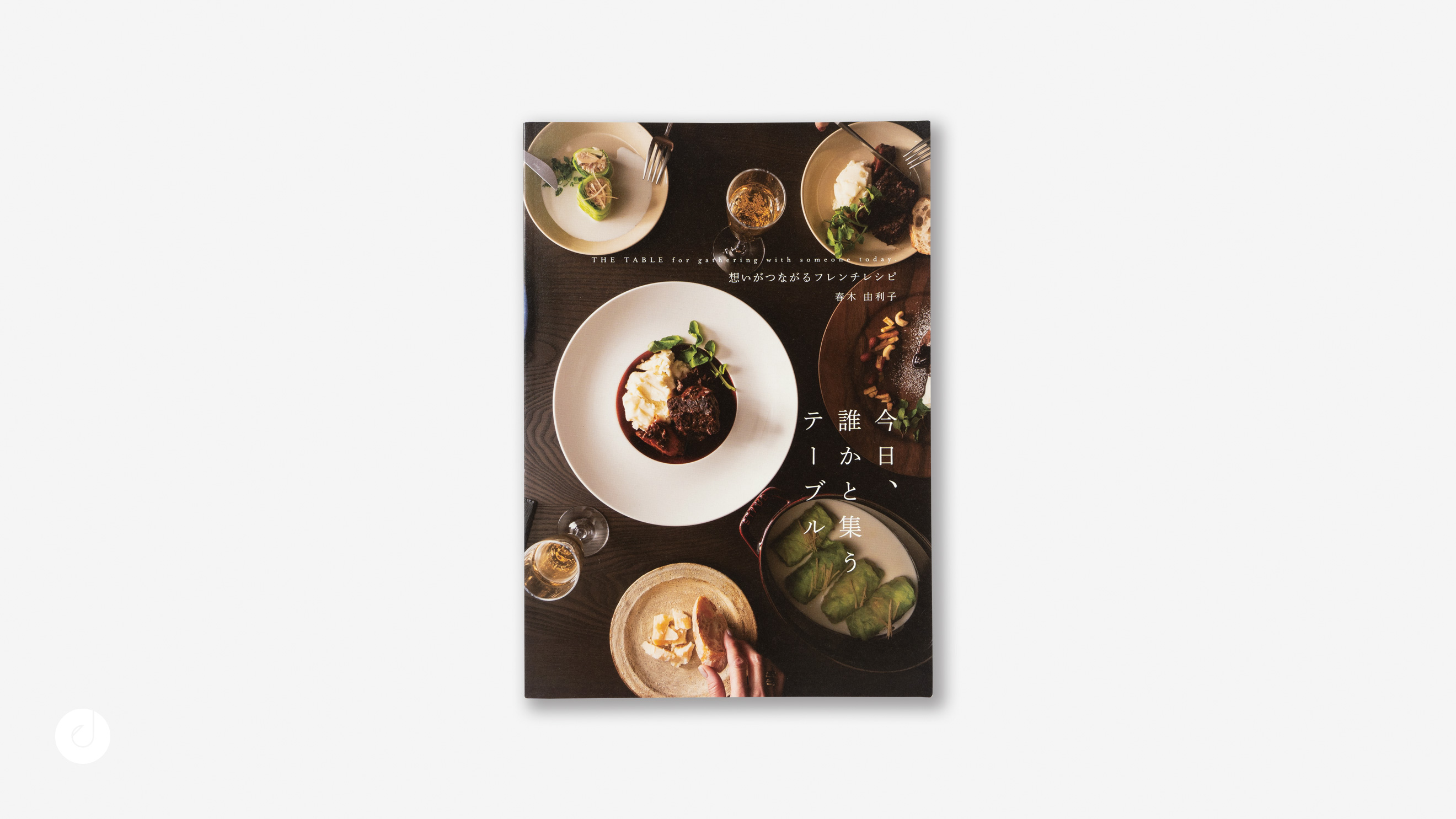 栃木県宇都宮市のデザイン