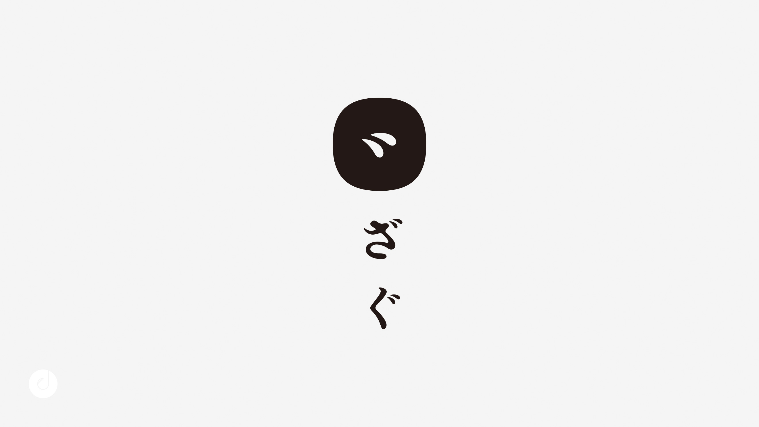 栃木県宇都宮市のデザイン