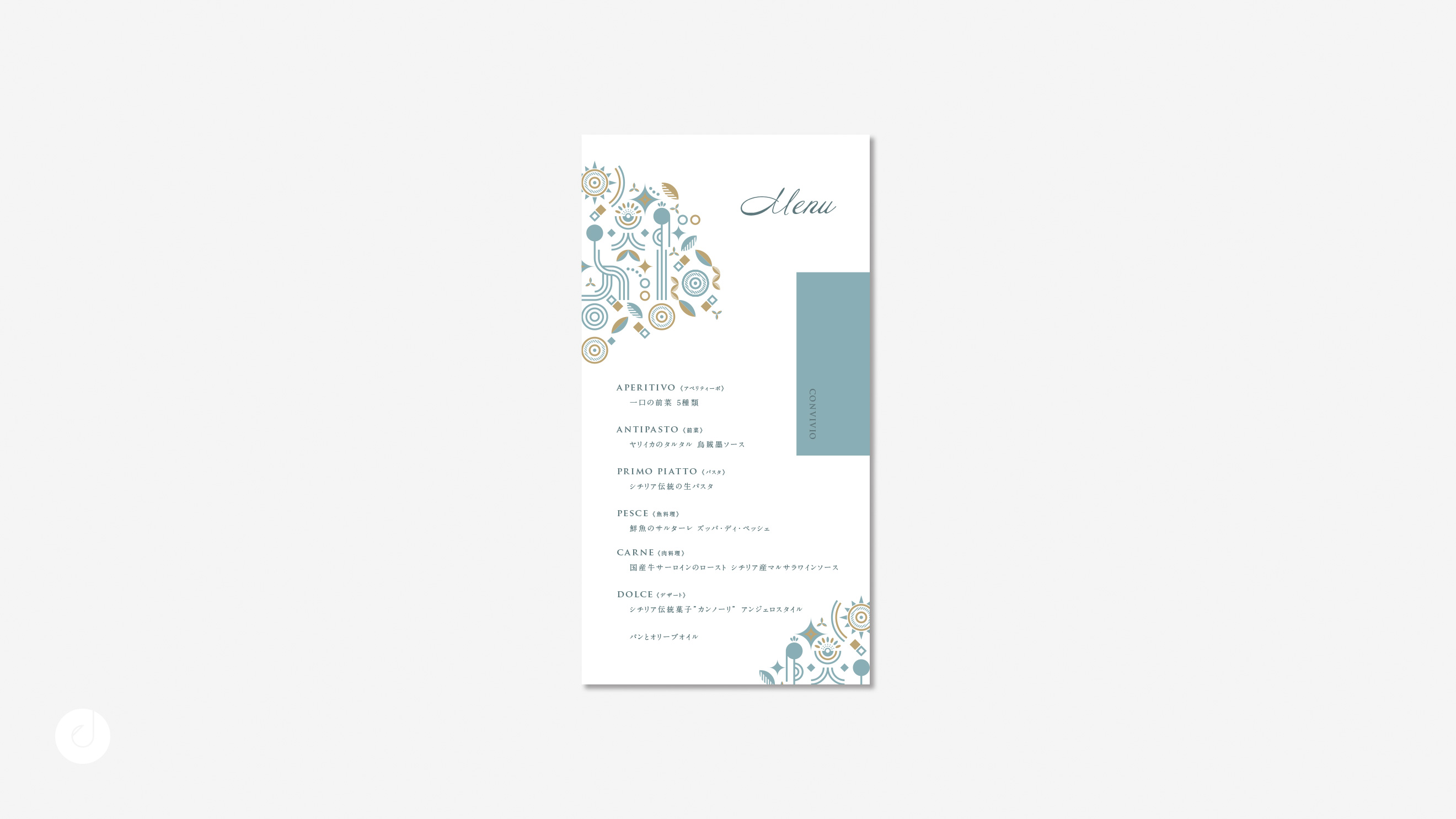 栃木県宇都宮市のデザイン